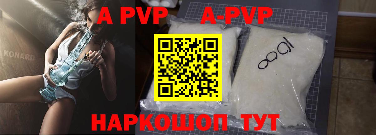 Гашиш  MDMA  Марихуана  Меф  Cocaine  А ПВП СК   Урюпинск  Вход с VPN  Мефедрон  