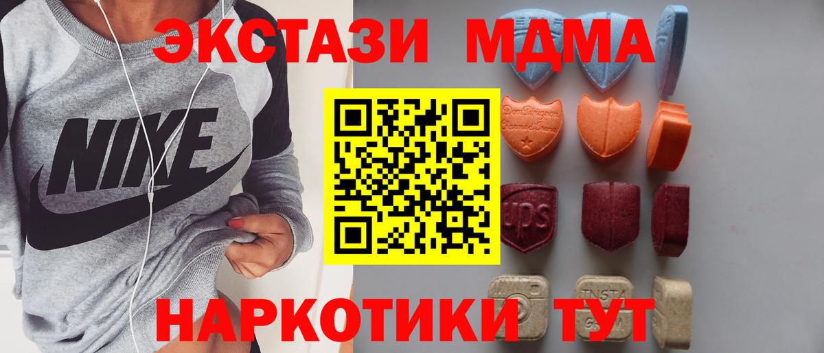 Ecstasy Punisher  Экстази  Урюпинск  Вход с VPN  Экстази Дубай 