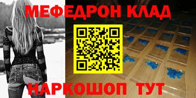 мдма Малгобек