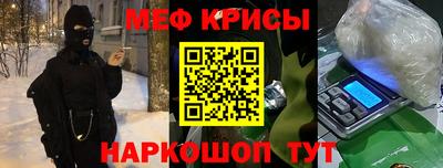 МДМА Мариинск