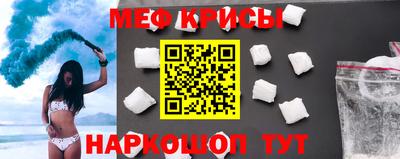 МДМА Мариинск