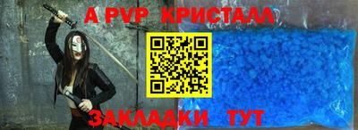 Альфа ПВП Малоярославец
