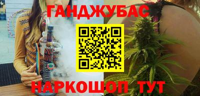 МДМА Мариинск
