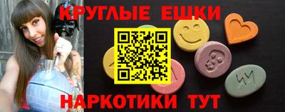 МДМА Мариинск
