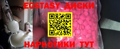 мдма Малгобек
