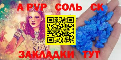 МДМА Мариинск