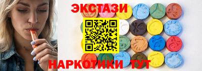 МДМА Мариинск