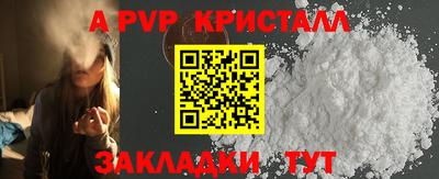 Альфа ПВП Малоярославец