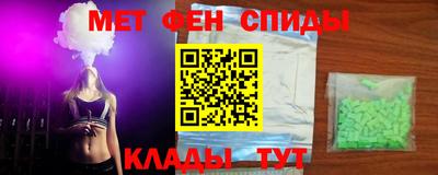 МДМА Мариинск
