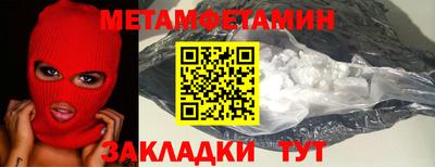 Альфа ПВП Малоярославец