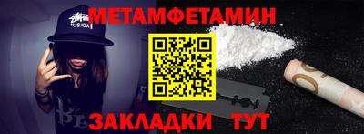 Альфа ПВП Малоярославец