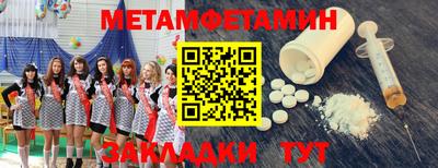 мдма Малгобек