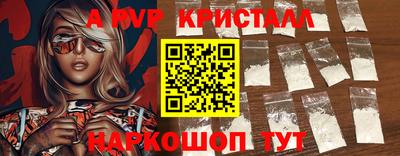 Альфа ПВП Малоярославец