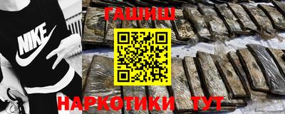 МДМА Мариинск