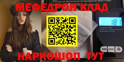 мдма Малгобек