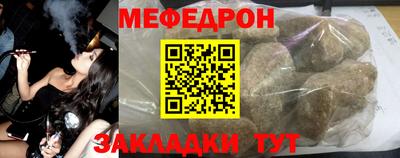 мдма Малгобек