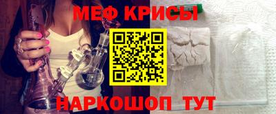 МДМА Мариинск