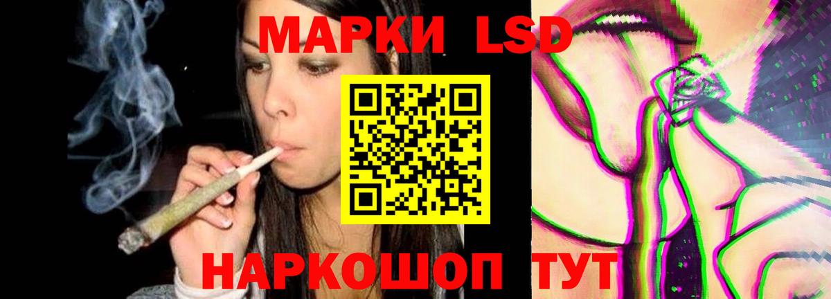 LSD-25 экстази ecstasy Урюпинск
