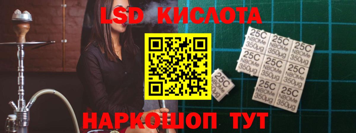 Урюпинск  blacksprut   Вход с VPN  Лсд 25 экстази кислота  LSD-25 экстази 