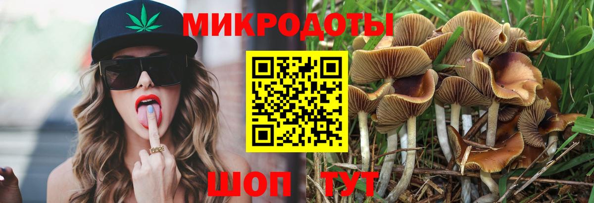Галлюциногенные грибы ЛСД  Вход с VPN  Урюпинск 