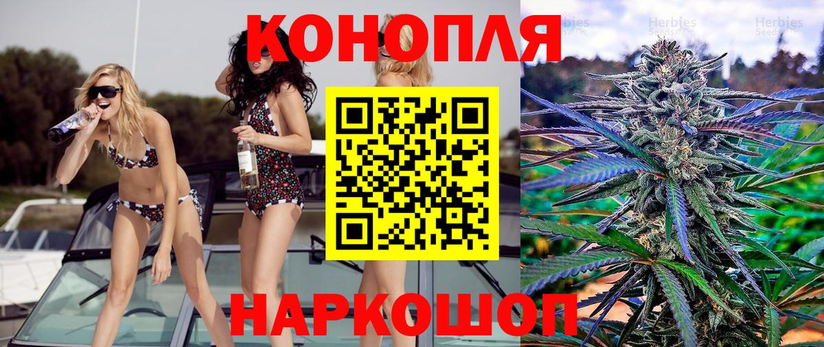 Марихуана MAZAR  Шишки марихуана AK-47  Урюпинск  Шишки марихуана планчик  Вход с VPN 